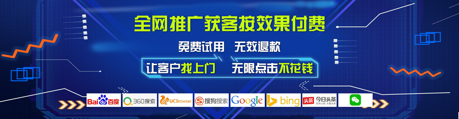 南开百度推广费用